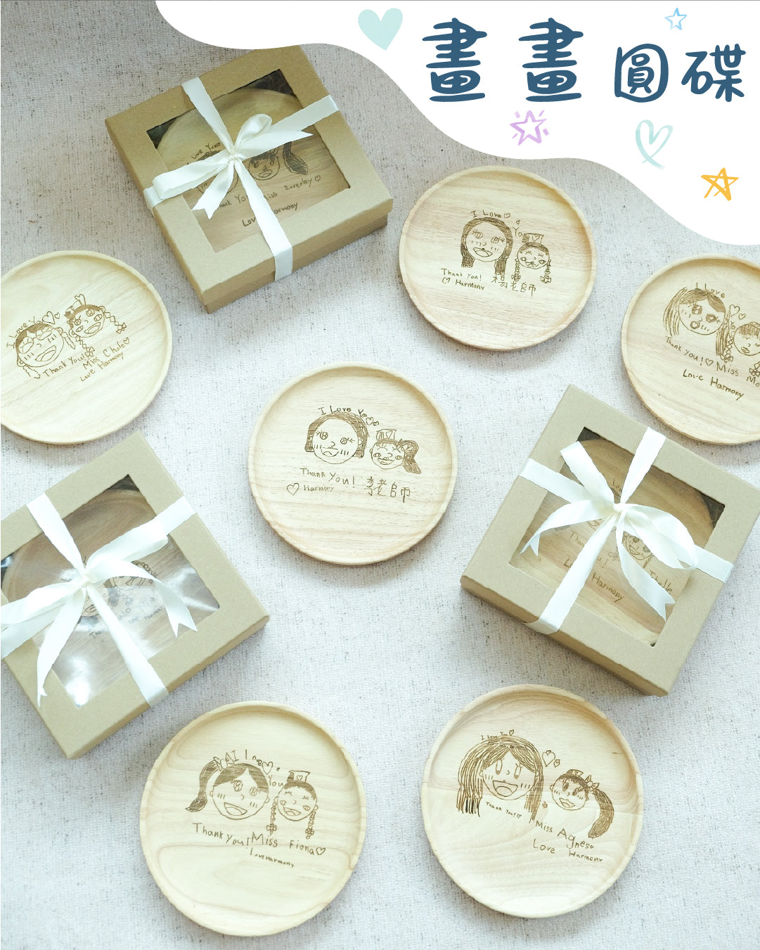 【畢業禮物】☆ 畫畫餐具套裝☆