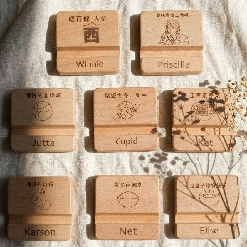 【客製化】木製電話座- 結婚禮物/生日禮物/週年禮物/移民禮物/散水禮物/回禮禮物