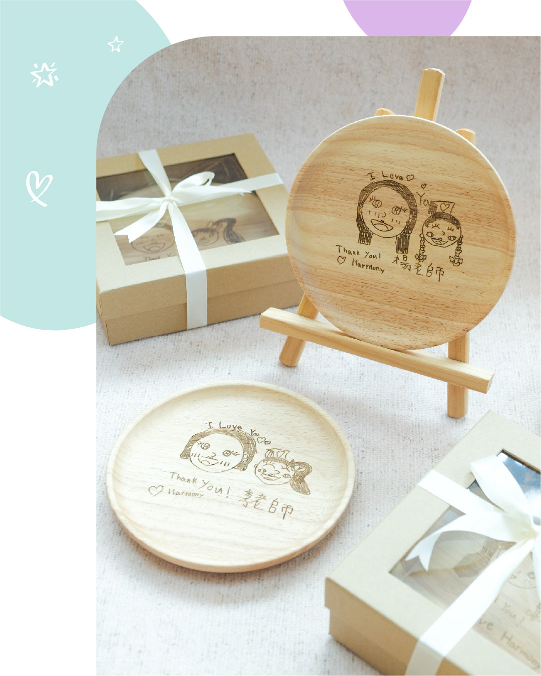 【畢業禮物】☆ 畫畫餐具套裝☆